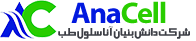 شرکت آنا سلول طب - آنا سل
